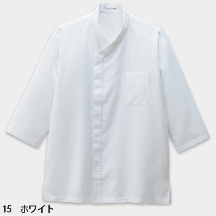 サラッと快適、爽やかな着心地　Vネック和シャツ【6色】兼用　色画像