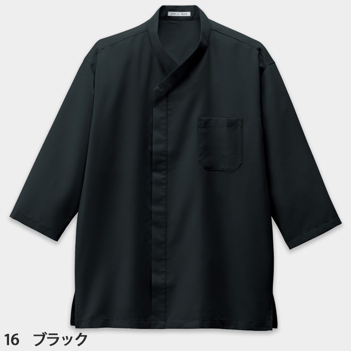サラッと快適、爽やかな着心地　Vネック和シャツ【6色】兼用　色画像