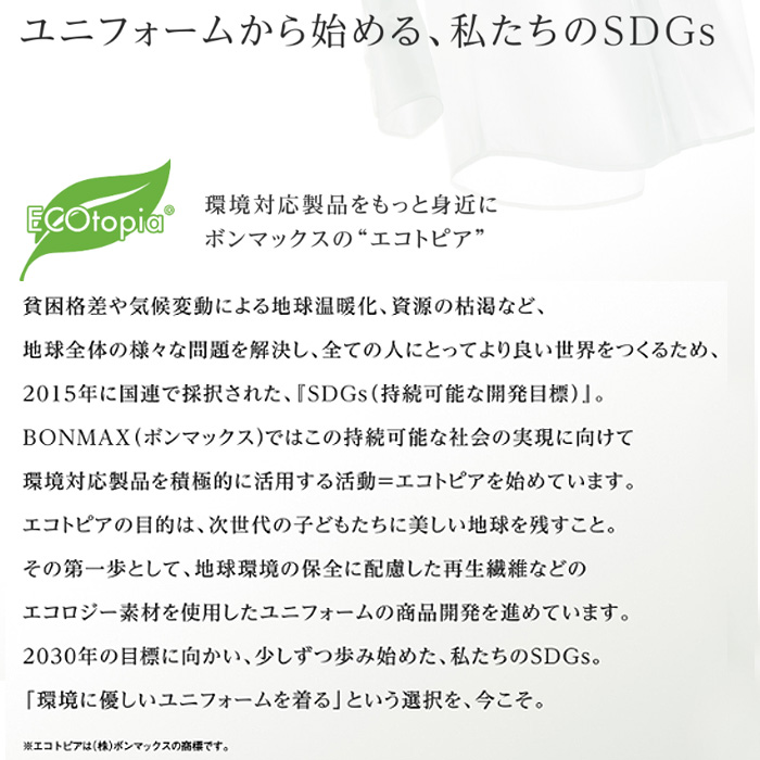 ダンガリー風シャツ バンドカラー【兼用】　詳細画像
