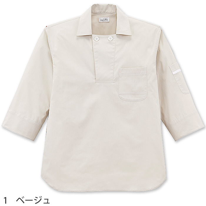 コックシャツ　ナチュラル【兼用】　色画像