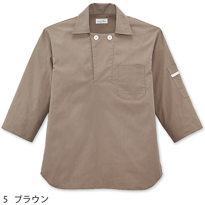 コックシャツ　ナチュラル【兼用】　色画像