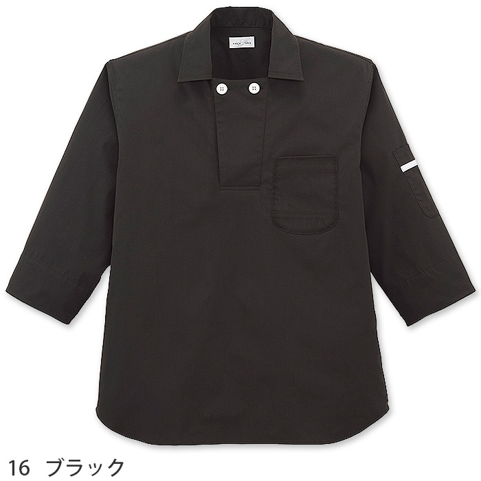 コックシャツ　ナチュラル【兼用】　色画像