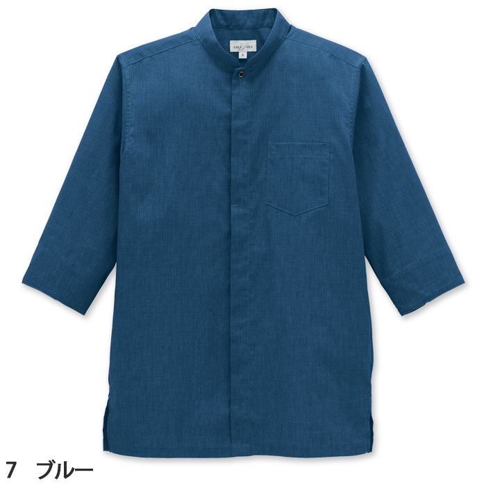 スタンドカラー和シャツ5色【兼用】高通気 軽い 涼しい シワになりにくい　色