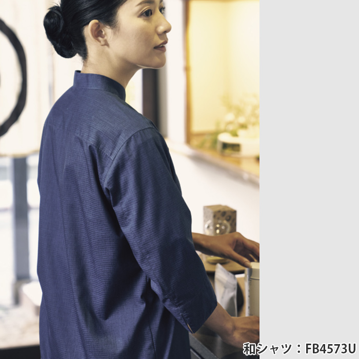 スタンドカラー和シャツ5色【兼用】高通気 軽い 涼しい シワになりにくい　スペック
