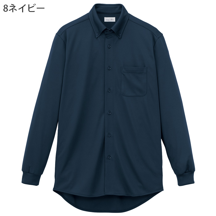 ボタンダウン長袖シャツ5色【男性用】ドライメッシュで涼しい　汗をかいても臭わない　色