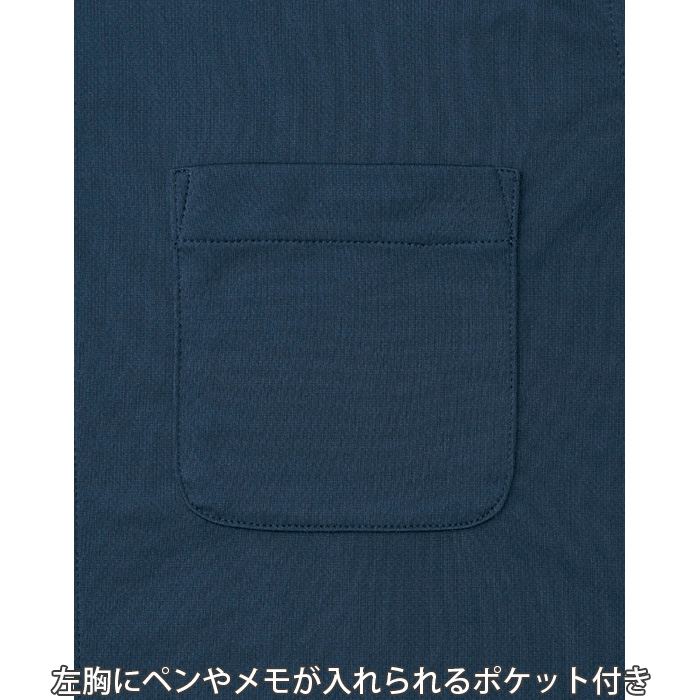 ボタンダウン長袖シャツ5色【男性用】ドライメッシュで涼しい　汗をかいても臭わない　スペック