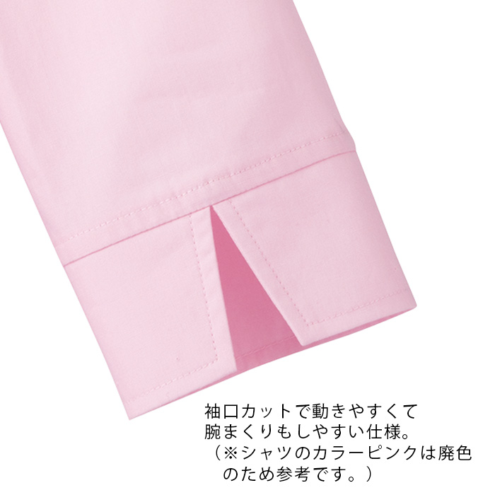 飲食店・サービス制服 　男性用襟元が綺麗で楽なイタリアンカラーシャツ　七分袖 商品詳細スペック
