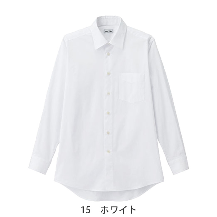 定番のお買得 男性用長袖シャツ レギュラーカラーでシワになりにくい　色