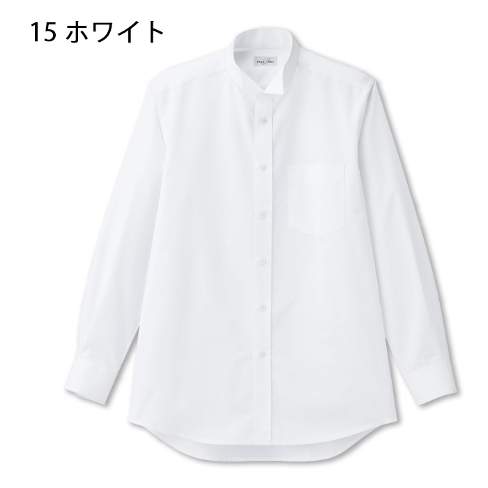 飲食店・サービス制服 男性用長袖ウイングカラーシャツ 形状安定 防汚 色展開