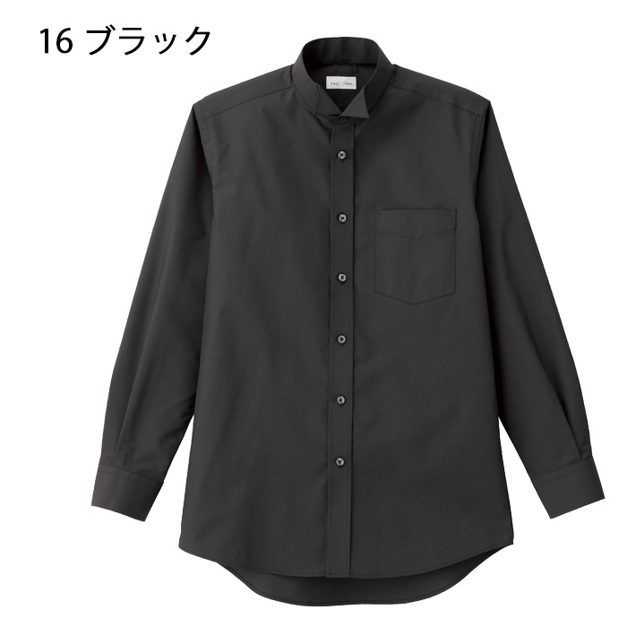 飲食店・サービス制服 男性用長袖ウイングカラーシャツ 形状安定 防汚 色展開