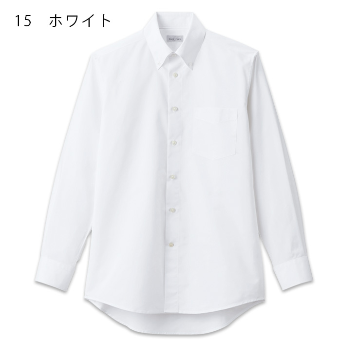 飲食店・サービス制服 　お買い得なメンズボタンダウン長袖シャツ　4色　色展開