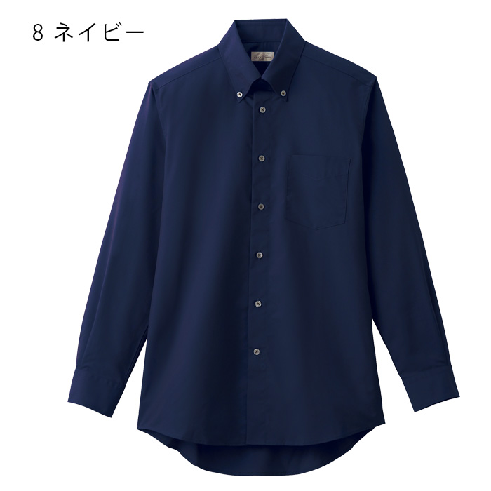 飲食店・サービス制服 　お買い得なメンズボタンダウン長袖シャツ　4色　色展開