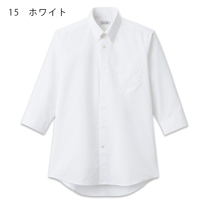 飲食店・サービス制服 　お買い得なメンズボタンダウン七分袖シャツ　4色　色展開