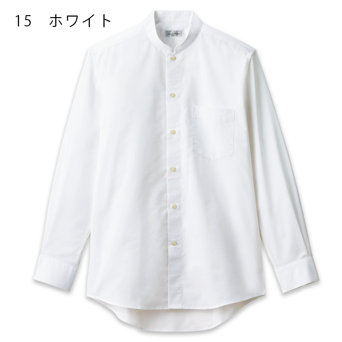 飲食店・サービス制服 　お買い得なメンズスタンドカラー長袖シャツ　4色　色展開