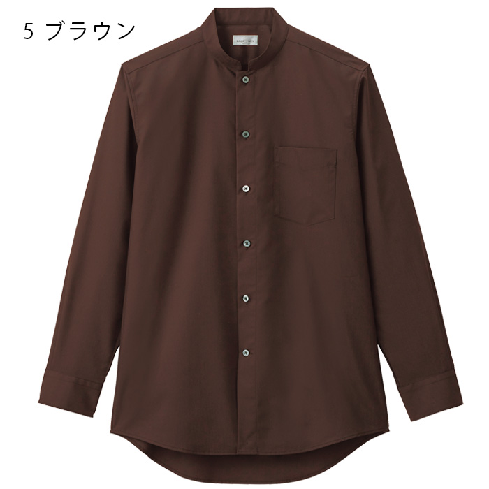 飲食店・サービス制服 　お買い得なメンズスタンドカラー長袖シャツ　4色　色展開