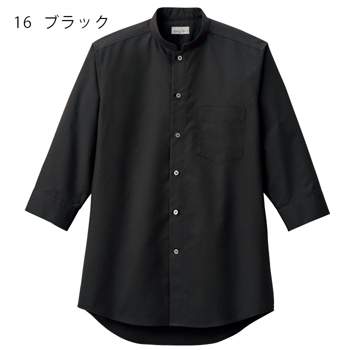飲食店・サービス制服 　お買い得なメンズスタンドカラー七分袖シャツ　4色　色展開