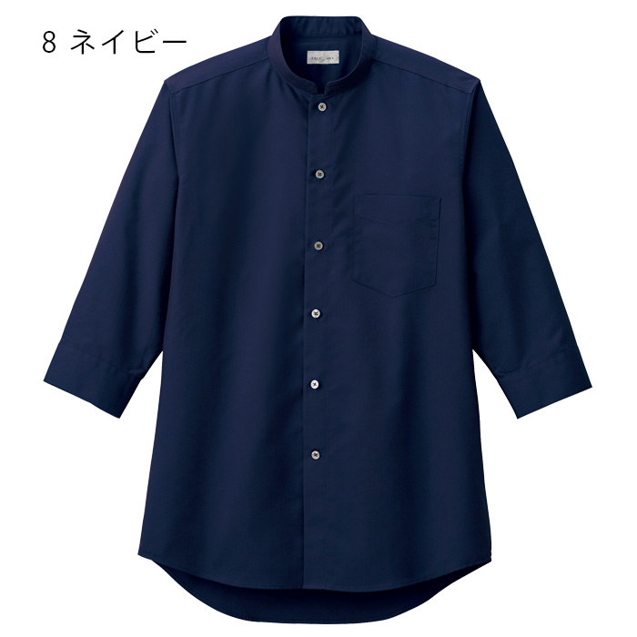 飲食店・サービス制服 　お買い得なメンズスタンドカラー七分袖シャツ　4色　色展開
