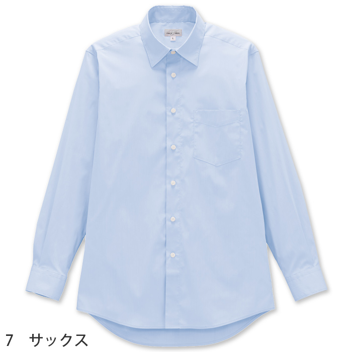 高機能長袖シャツ3色【男性用】動きやすい×透けない+α　色