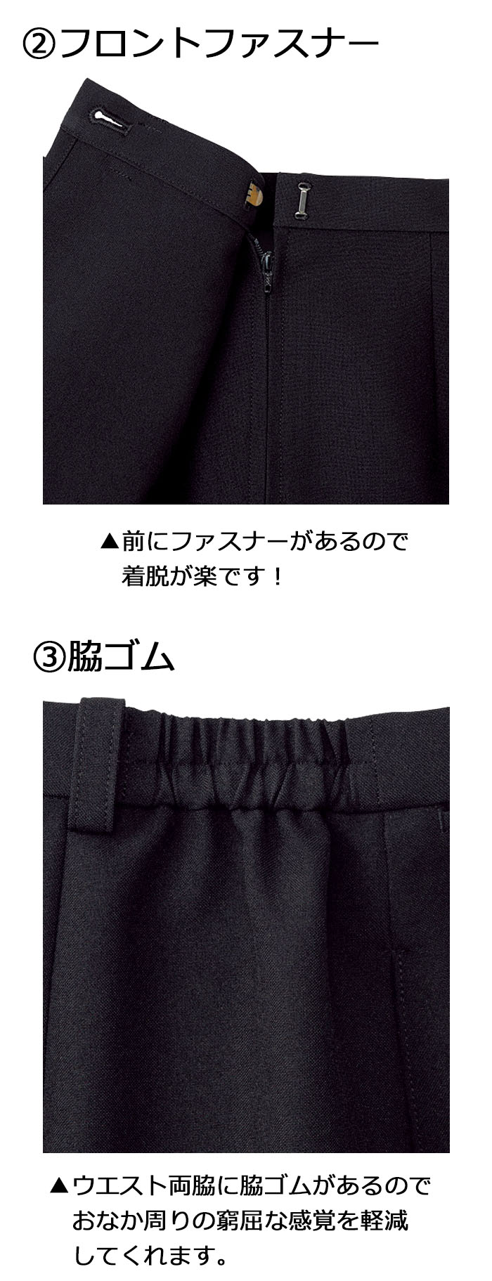 FC3002L飲食店・サービス制服 お買得キュロット(女)ブラック ポリエステル100%でシワになりにくい商品イメージ説明