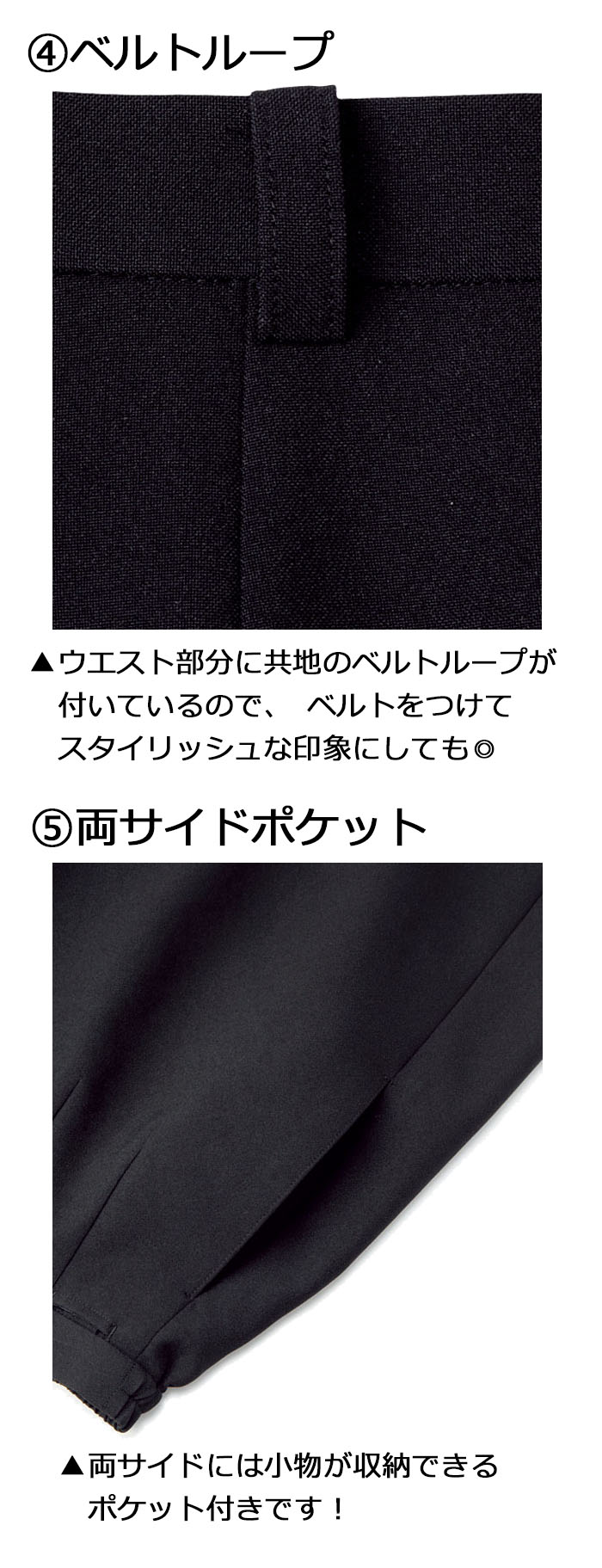 FC3002L飲食店・サービス制服 お買得キュロット(女)ブラック ポリエステル100%でシワになりにくい商品イメージ説明