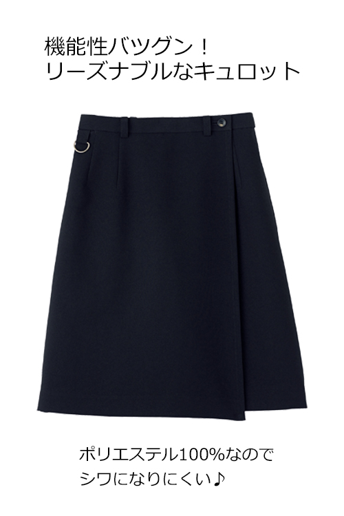 FC3002L飲食店・サービス制服 お買得キュロット(女)ブラック ポリエステル100%でシワになりにくい商品イメージ説明