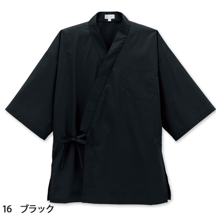 作務衣上衣4色【兼用】高通気 軽い 涼しい シワになりにくい　色