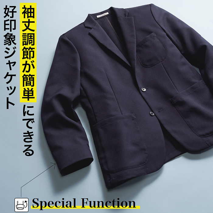 そで丈調節可能　ジャケット2色【兼用】ポリ100%　軽けてシワになりにくい　スペック