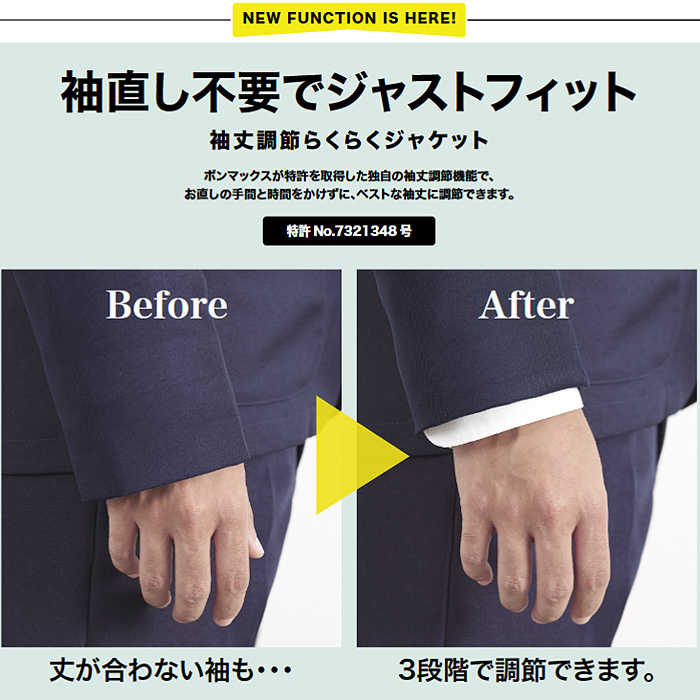 そで丈調節可能　ジャケット2色【兼用】ポリ100%　軽けてシワになりにくい　スペック