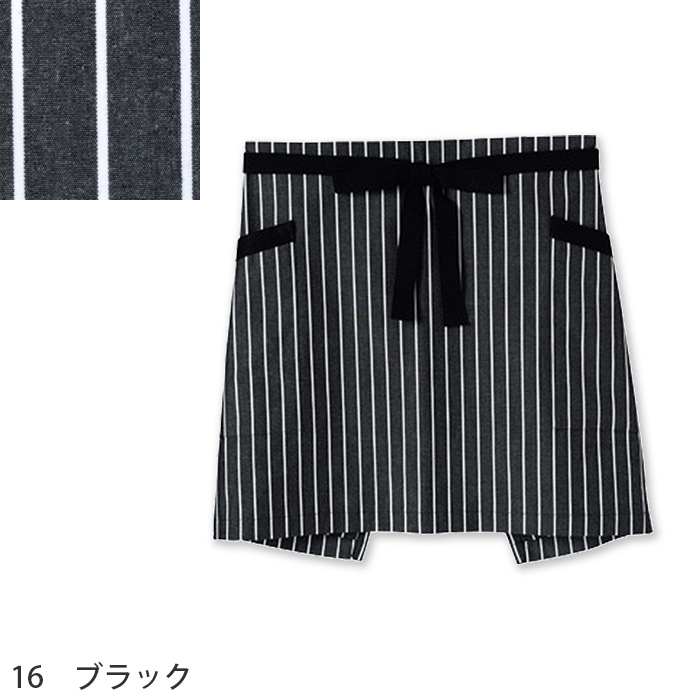 ストライプ柄ショートエプロン【兼用】　モノトーンカラーでシックに　色