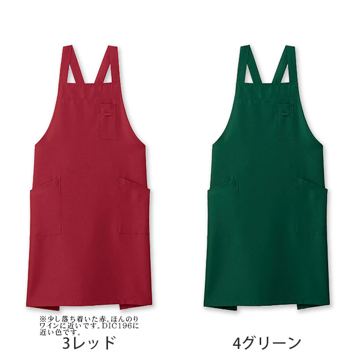 ter>12色から選べるタスキエプロン【兼用】漂白剤による色アセを防止。　色画像