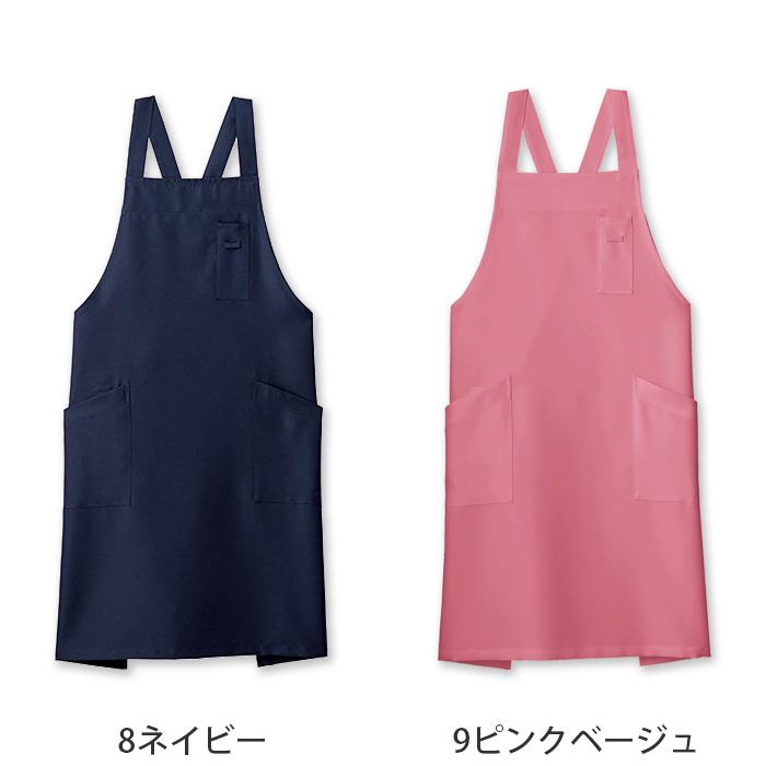 ter>12色から選べるタスキエプロン【兼用】漂白剤による色アセを防止。　色画像