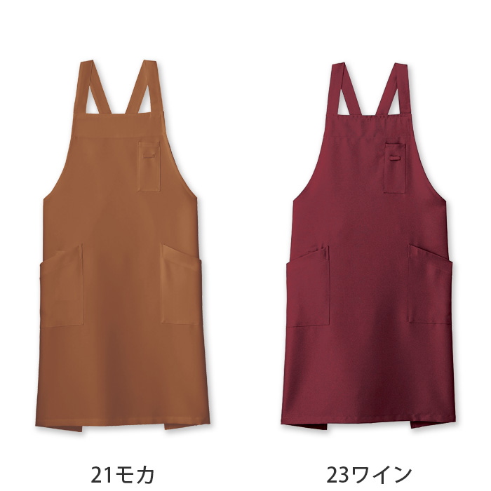 ter>12色から選べるタスキエプロン【兼用】漂白剤による色アセを防止。　色画像