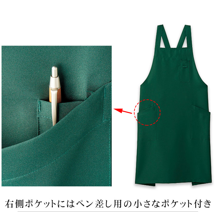 ter>12色から選べるタスキエプロン【兼用】漂白剤による色アセを防止。　詳細画像