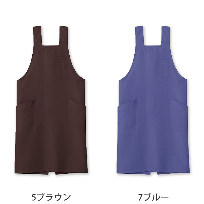 ter>12色から選べるH型エプロン【兼用】漂白剤による色アセを防止。　色画像