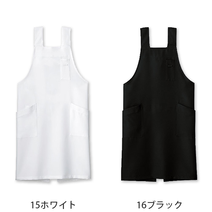 ter>12色から選べるH型エプロン【兼用】漂白剤による色アセを防止。　色画像