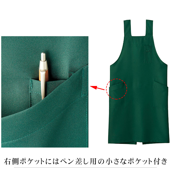 ter>12色から選べるH型エプロン【兼用】漂白剤による色アセを防止。　詳細画像