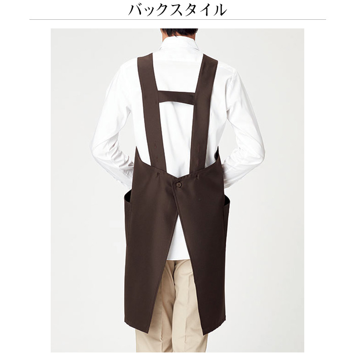 ter>12色から選べるH型エプロン【兼用】漂白剤による色アセを防止。　詳細画像