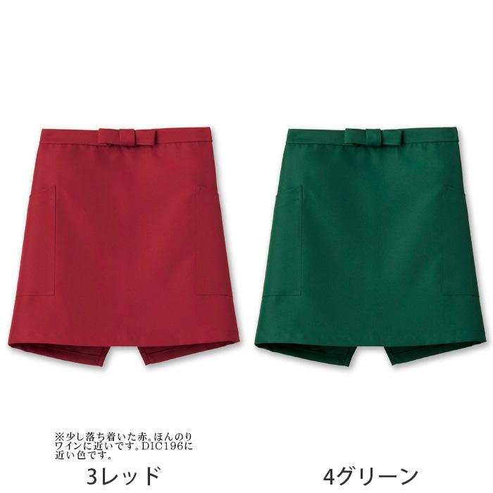 ter>12色から選べるショートエプロン【兼用】漂白剤による色アセを防止。　色画像