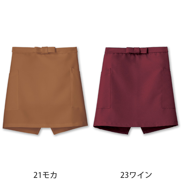 ter>12色から選べるショートエプロン【兼用】漂白剤による色アセを防止。　色画像