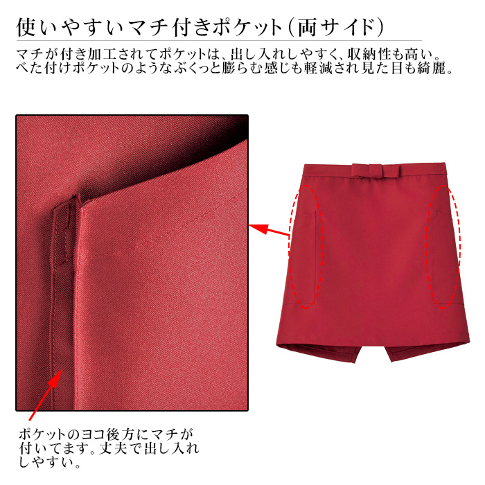 ter>12色から選べるショートエプロン【兼用】漂白剤による色アセを防止。　詳細画像