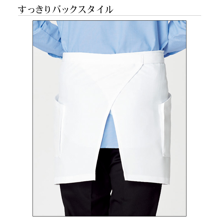 ter>12色から選べるショートエプロン【兼用】漂白剤による色アセを防止。　詳細画像