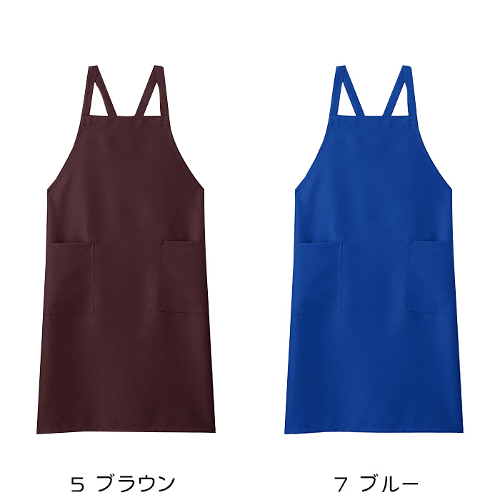 飲食店・販売店制服　安くて高品質胸当タスキエプロン(9色)　色
