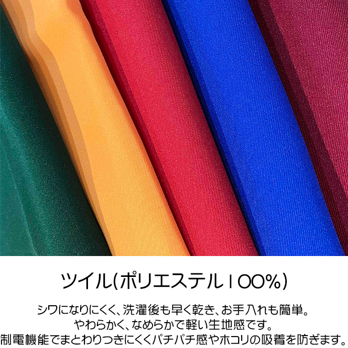 飲食店・販売店制服　安くて高品質胸当タスキエプロン(9色)　スペック