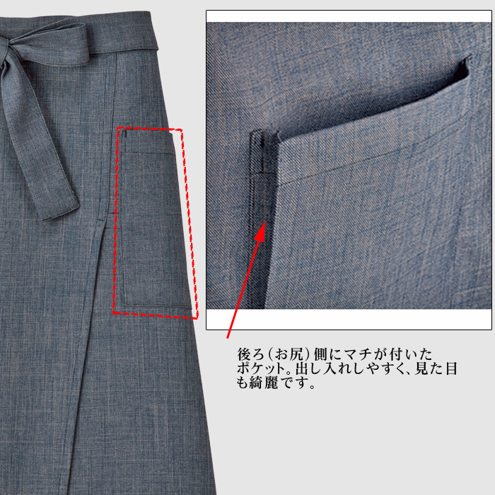 和エプロン6色　詳細画像