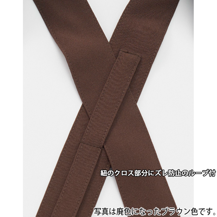 原着糸タスキエプロン【4色】変色・色あせや摩擦に強い　スペック