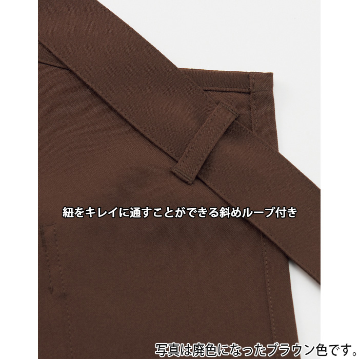 原着糸タスキエプロン【4色】変色・色あせや摩擦に強い　スペック