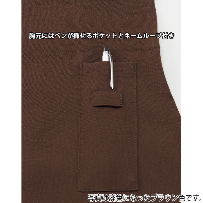 原着糸タスキエプロン【4色】変色・色あせや摩擦に強い　スペック