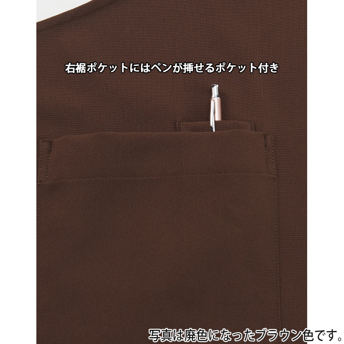 原着糸タスキエプロン【4色】変色・色あせや摩擦に強い　スペック