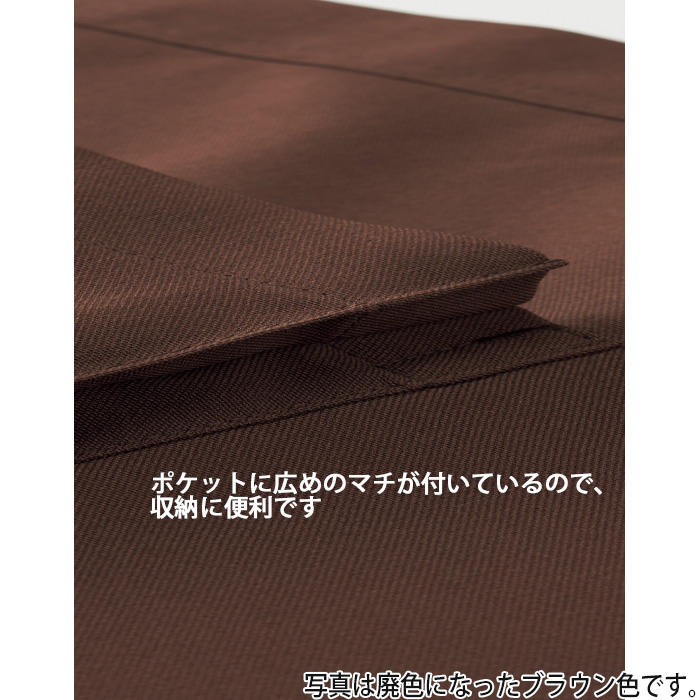 原着糸ミドルエプロン【4色】変色・色あせや摩擦に強い　スペック