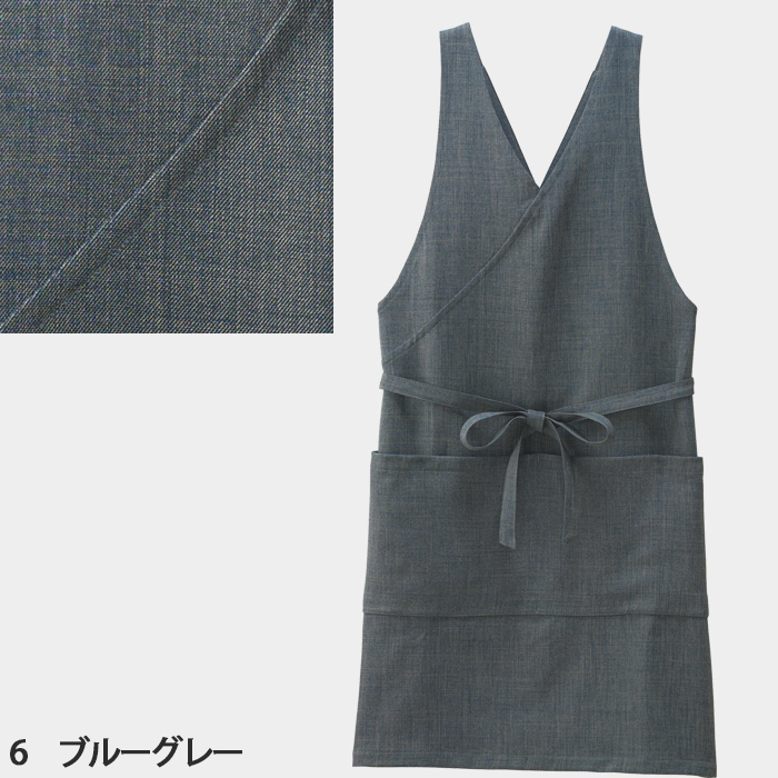 和の雰囲気でキレイめデザイン　タスキエプロン2色【兼用】　色画像